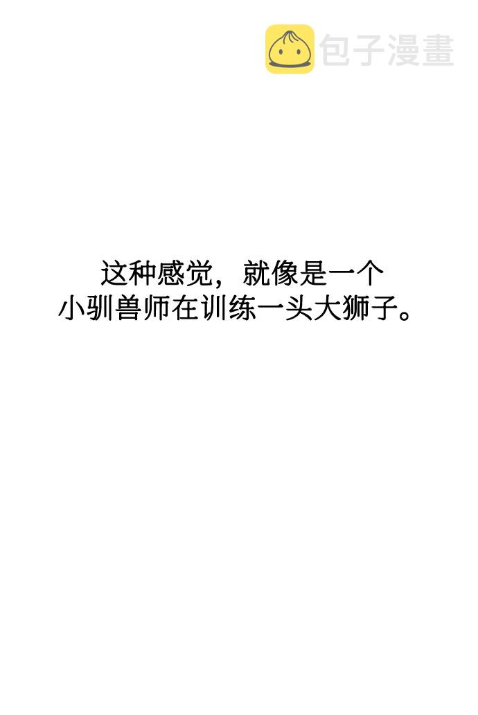 第14话16