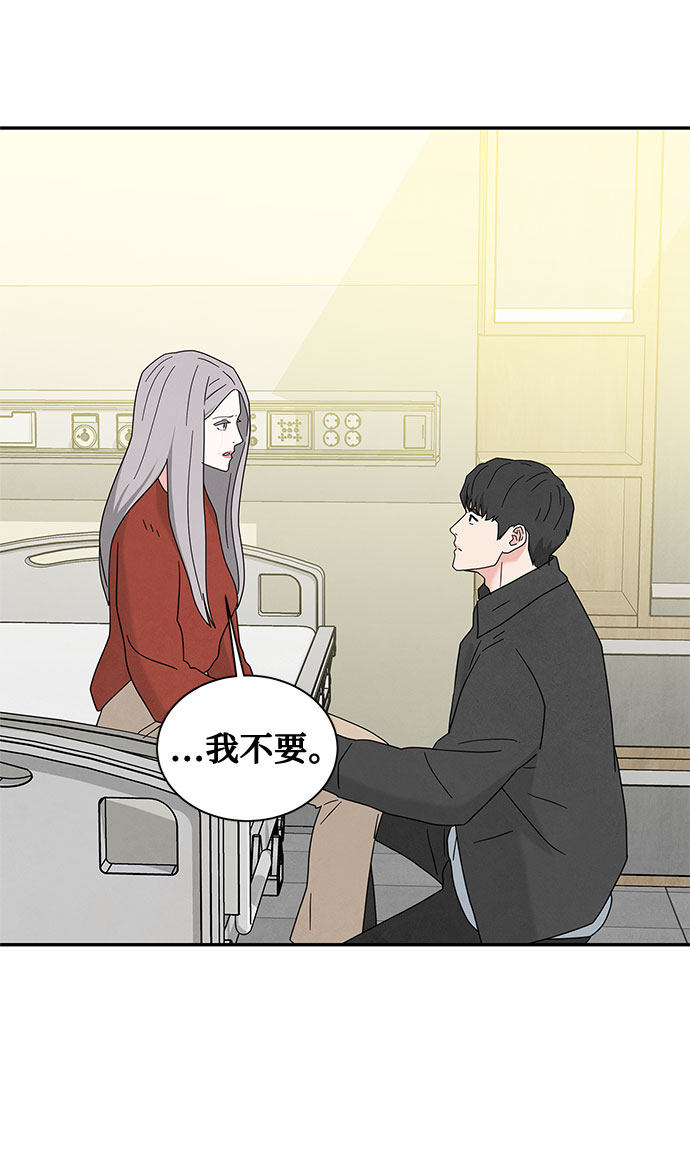 [第2季] 第17话50