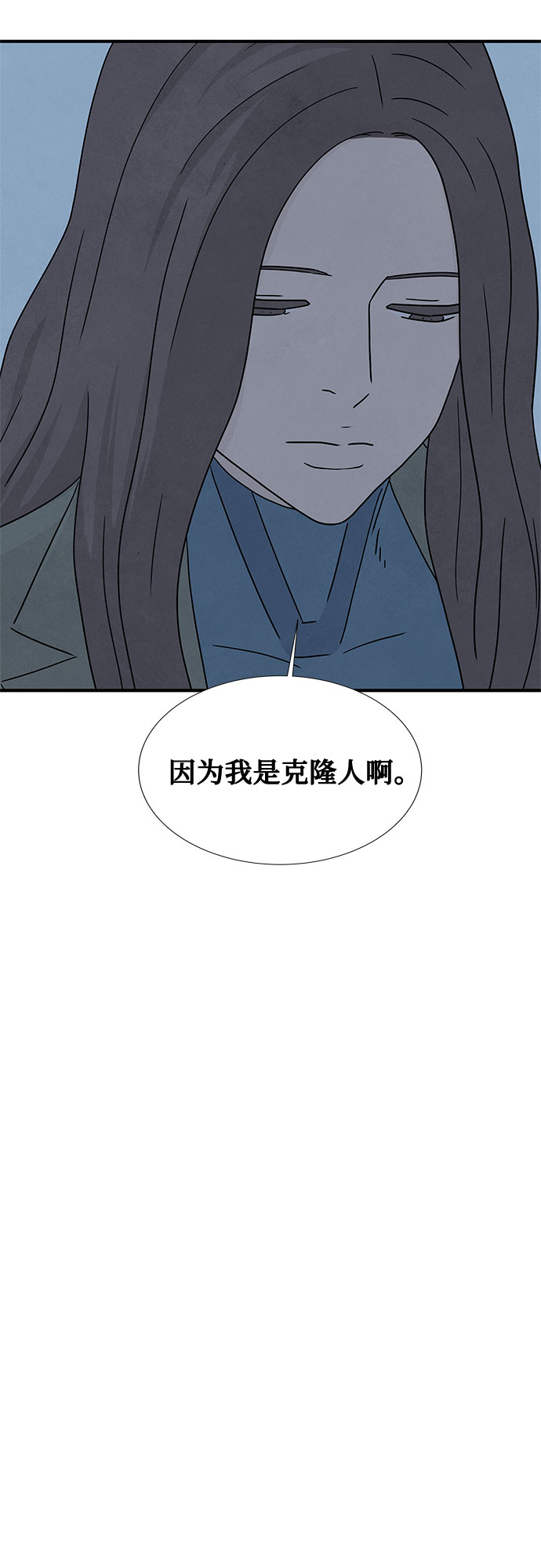 第45话47