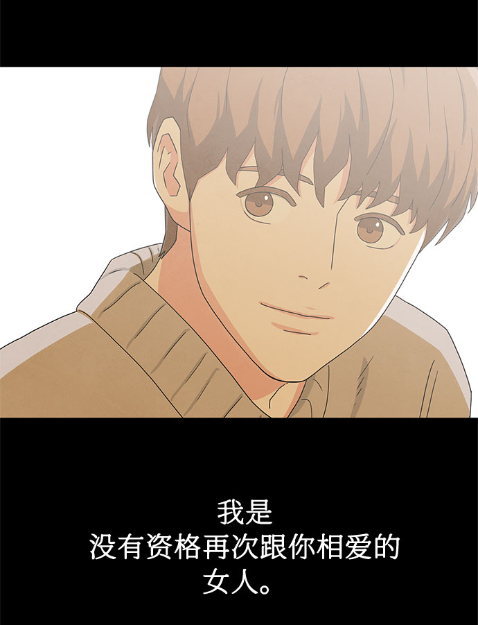 第13话48