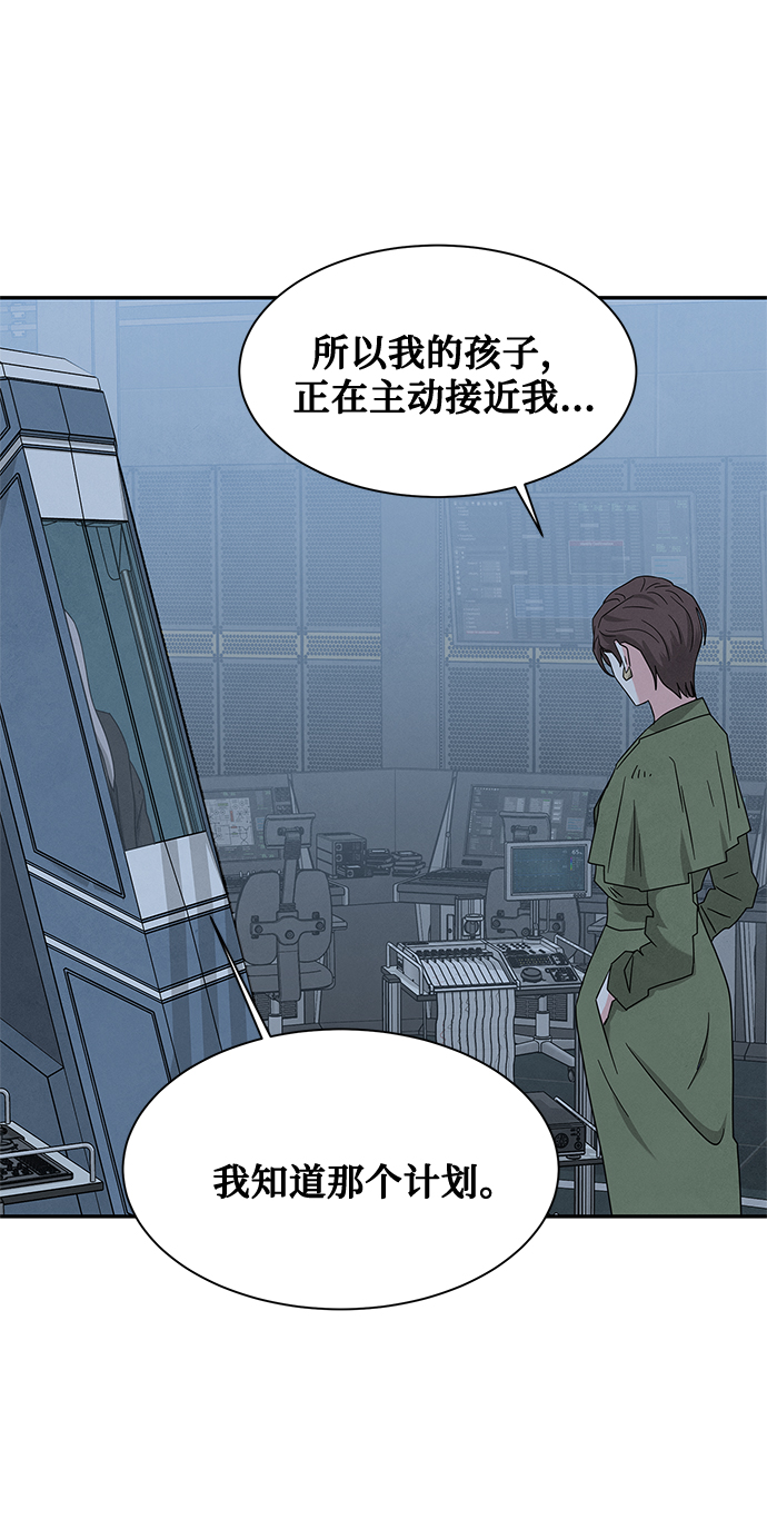 [第2季] 第28话48
