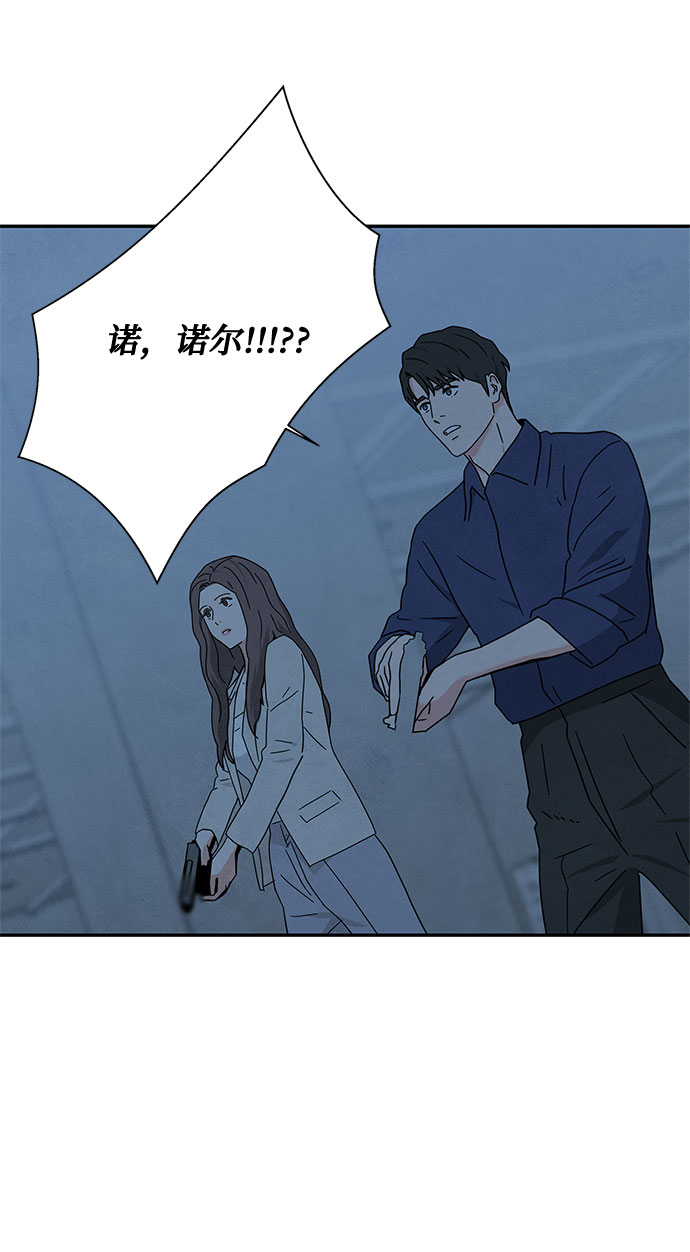 [第2季] 第26话7