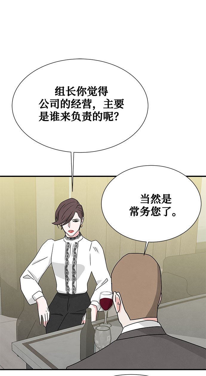 第46话 第一季 最终话25