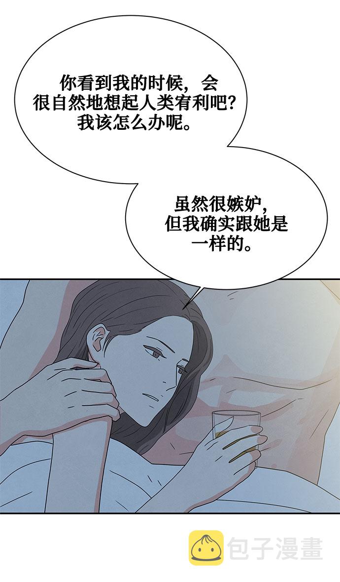 [第2季] 第4话36