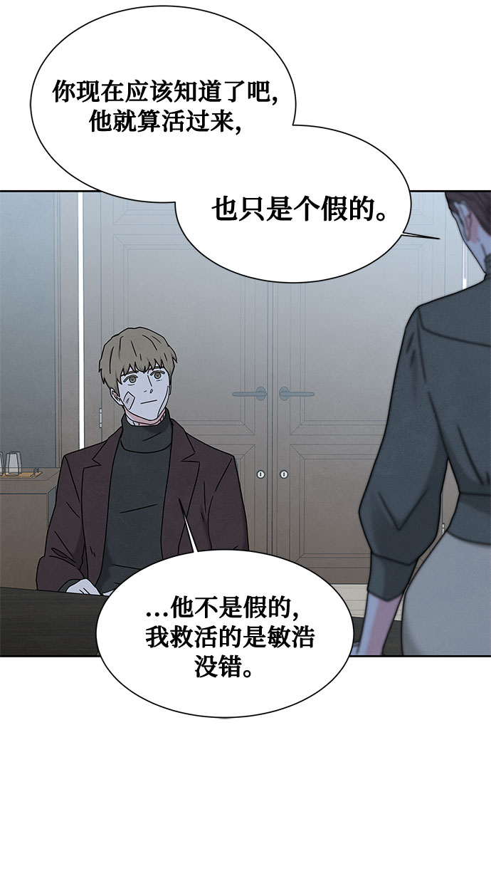[第2季] 第9话8
