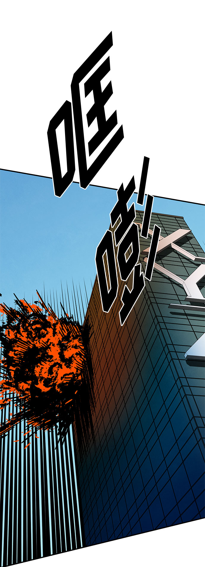 第43话3