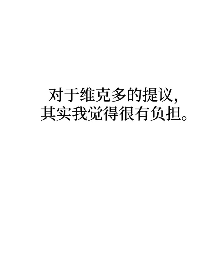 [第2季] 序章12