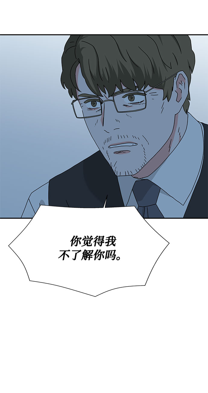 [第2季] 第6话16