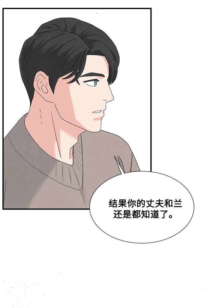 第8话26