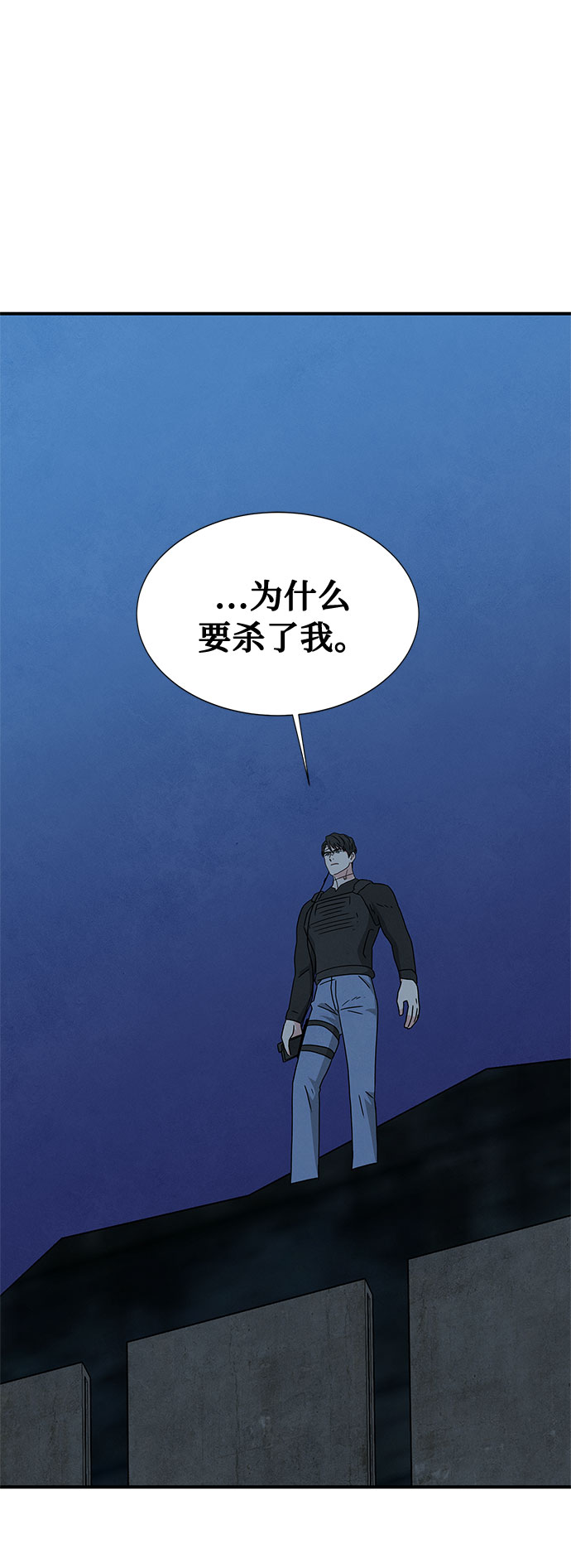第38话52