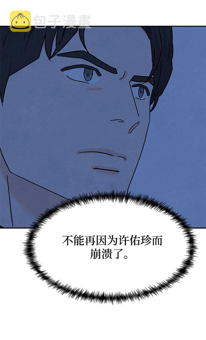 [第2季] 第21话46