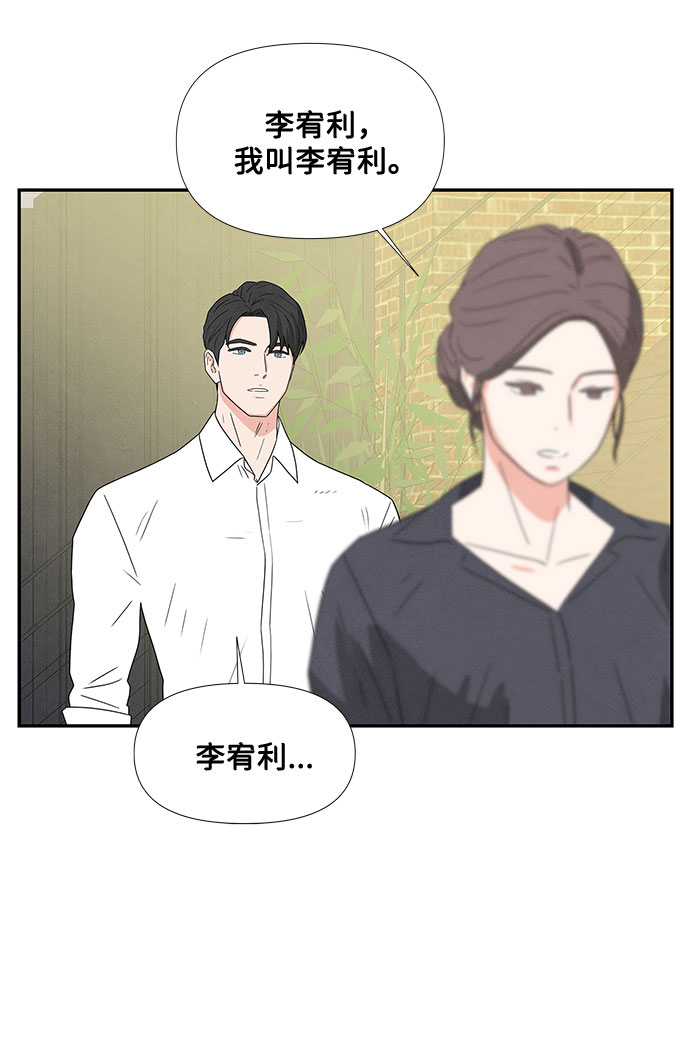第1话30
