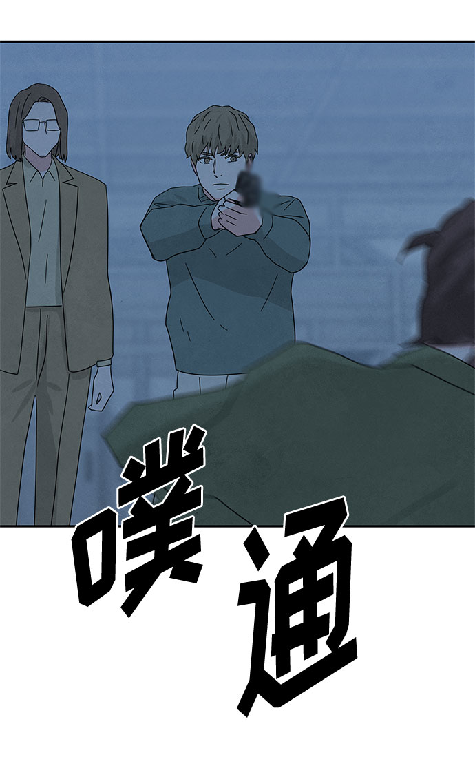 [第2季] 第26话6