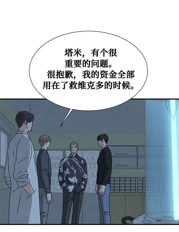 第39话24