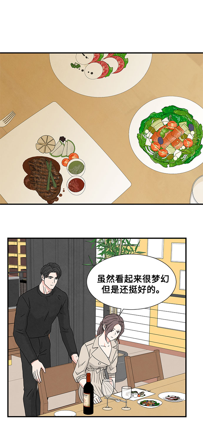 第6话24