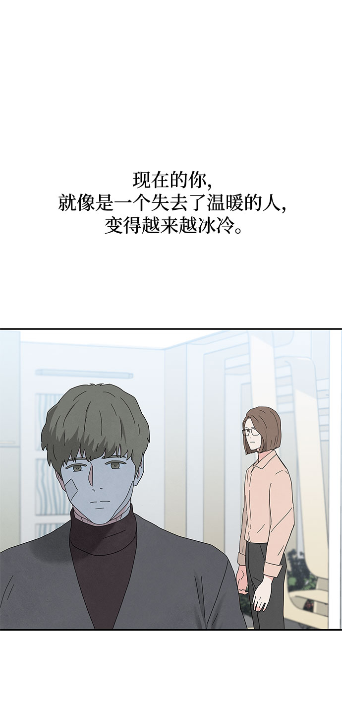 [第2季] 第14话16