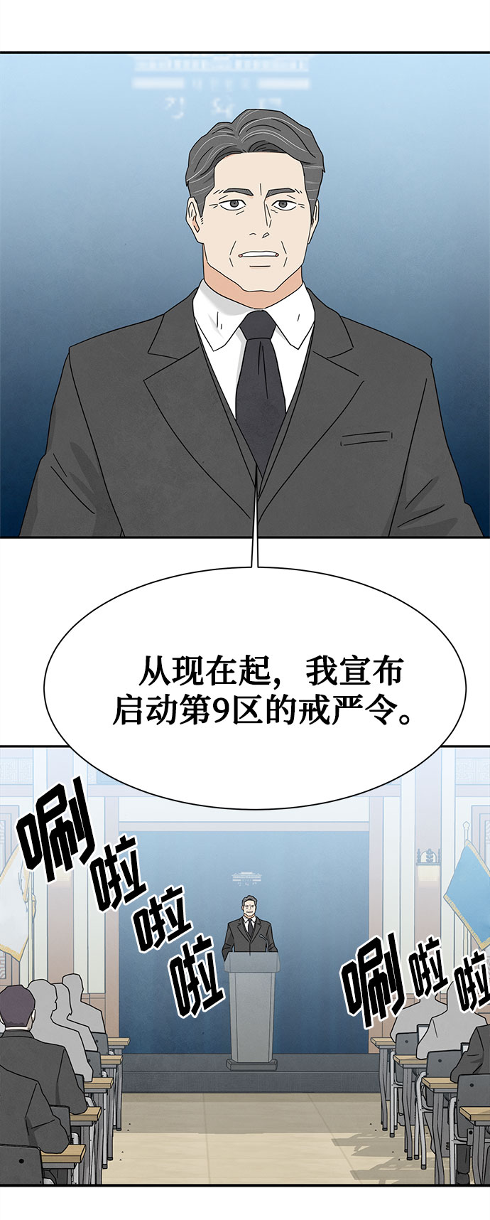 [第2季] 第21话26