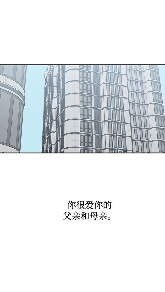 [第2季] 第14话12