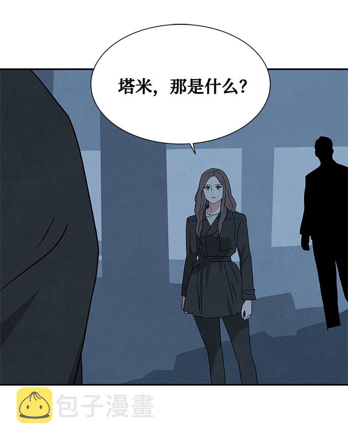[第2季] 第29话80