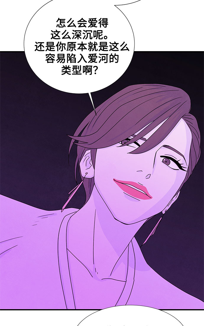 第25话5