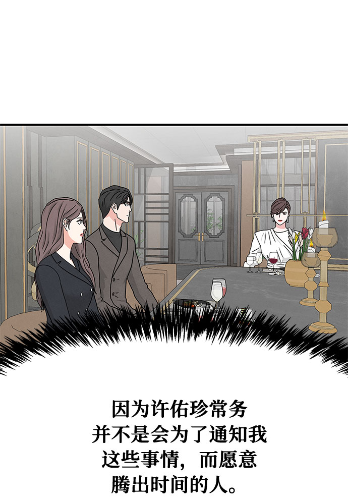 第9话46
