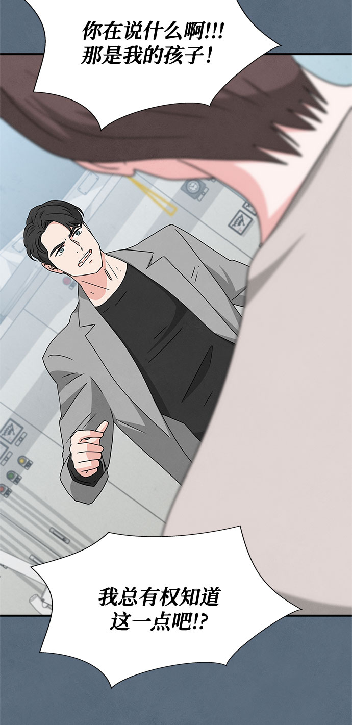 第31话33