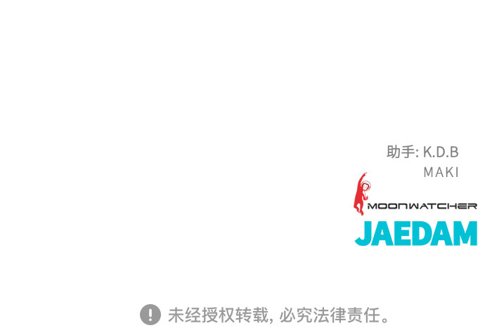 第34话86