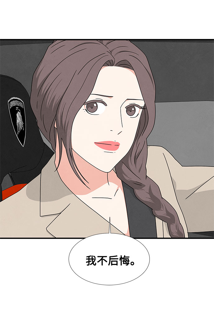 第23话38