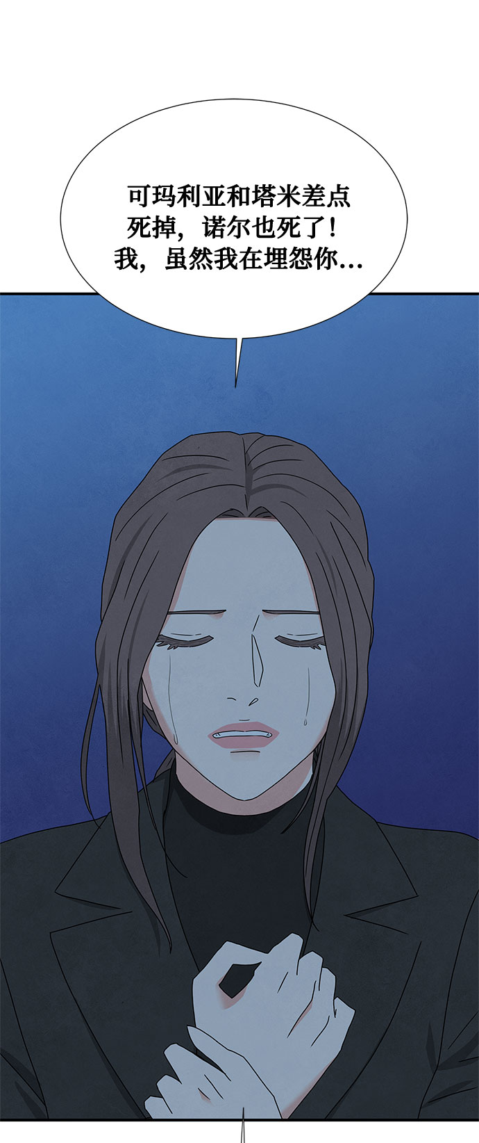 [第2季] 第1话126