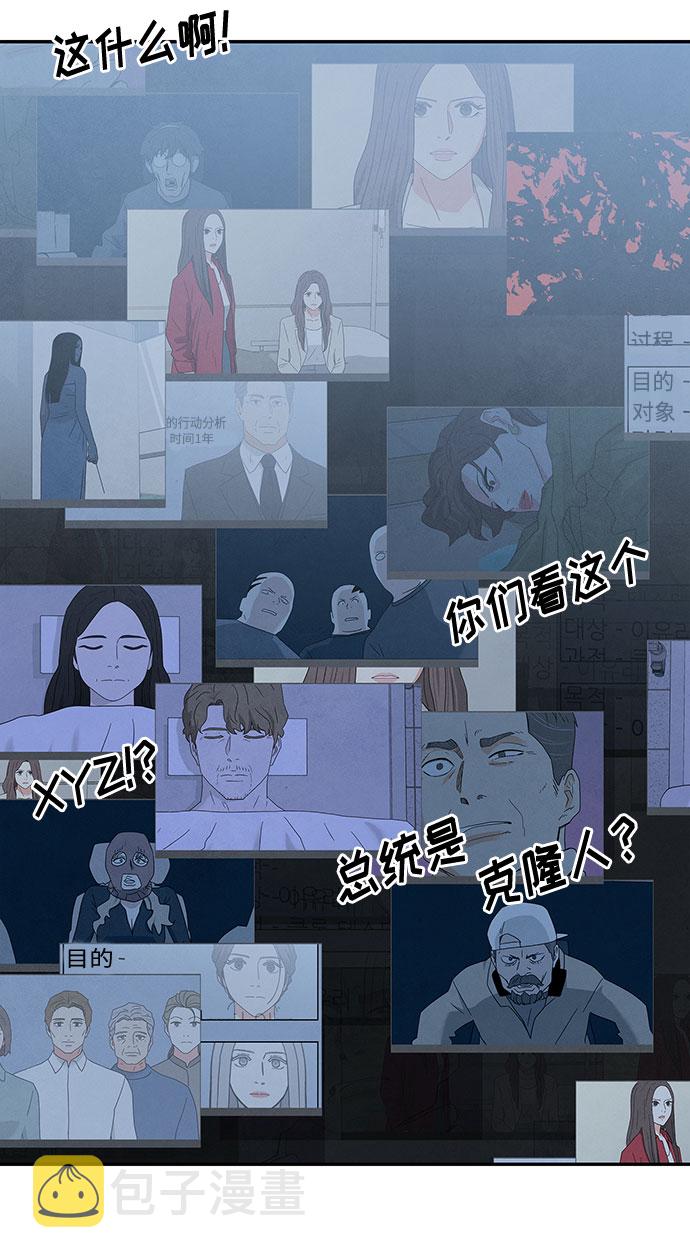 [第2季] 第29话14