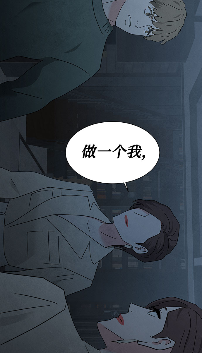 [第2季] 第22话75