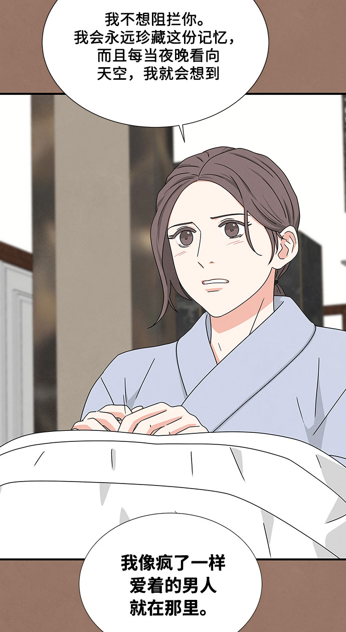第11话73