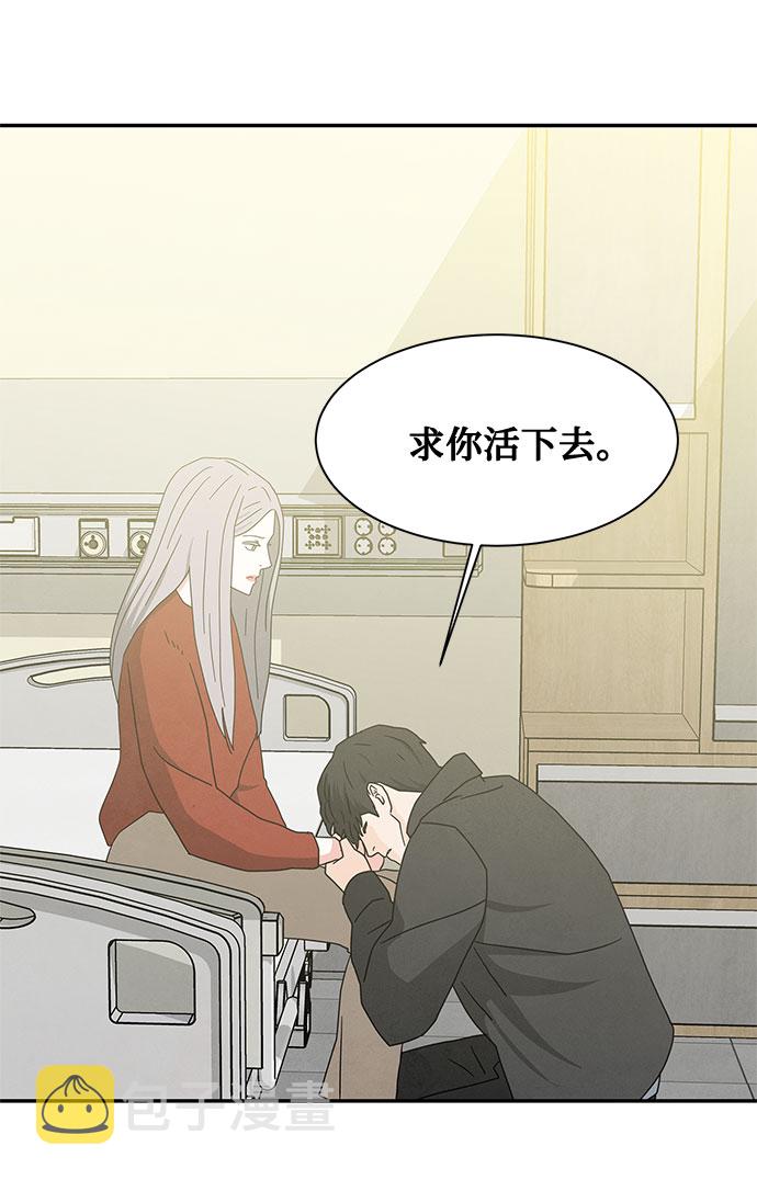 [第2季] 第17话57