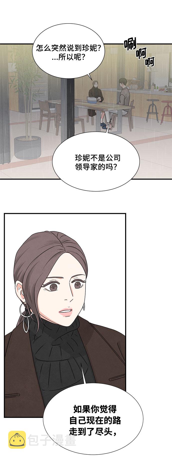 第8话28