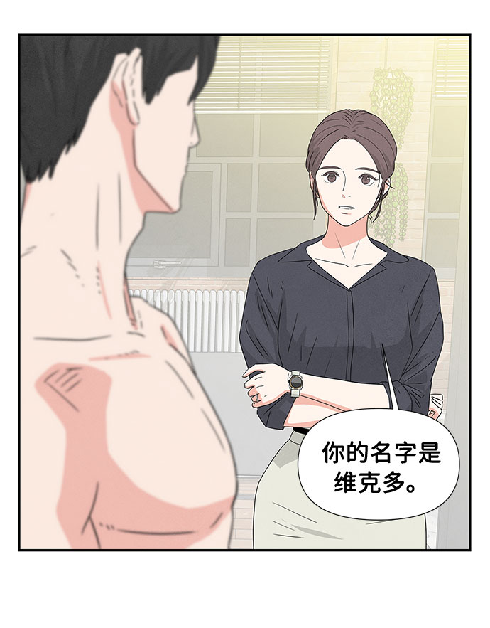 第1话13
