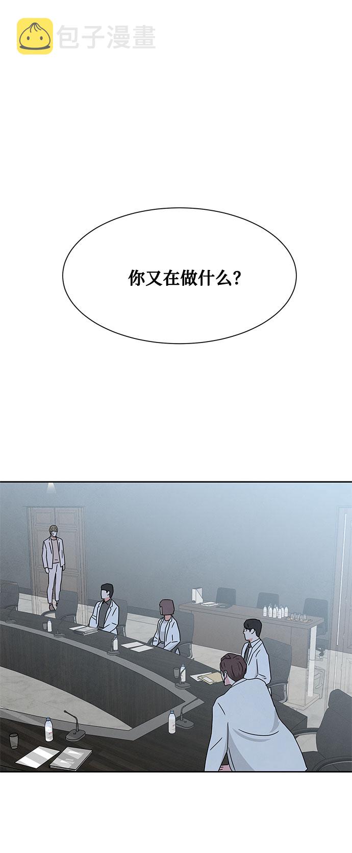 [第2季] 第13话42