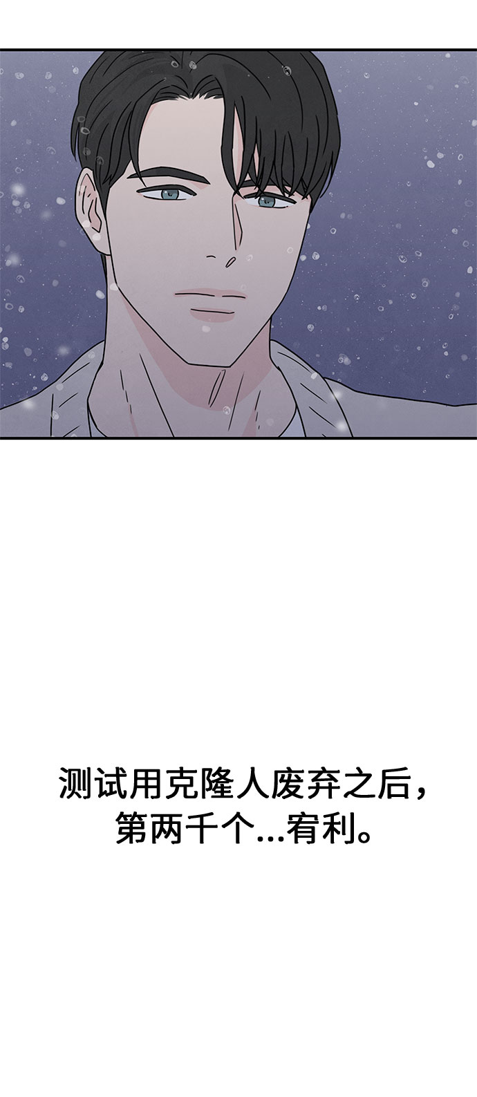 第34话57
