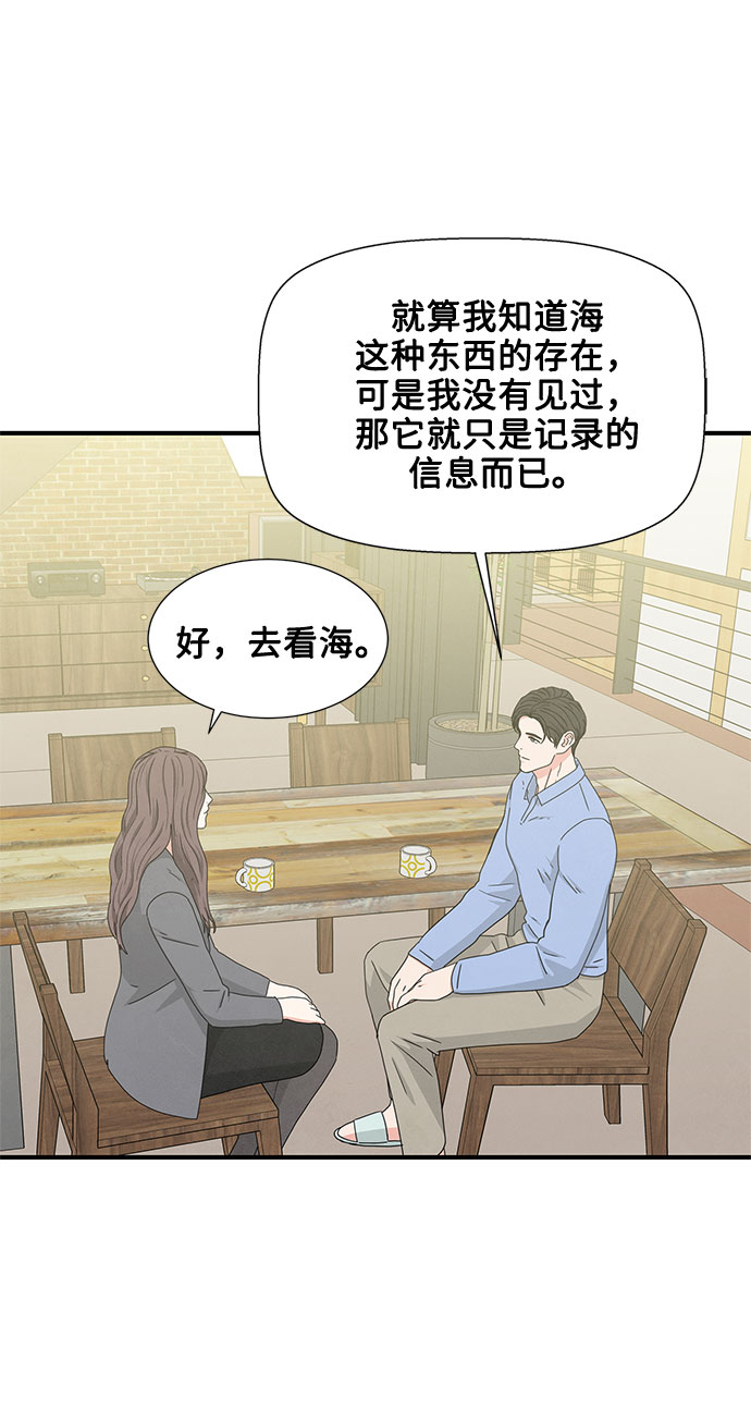 第13话19
