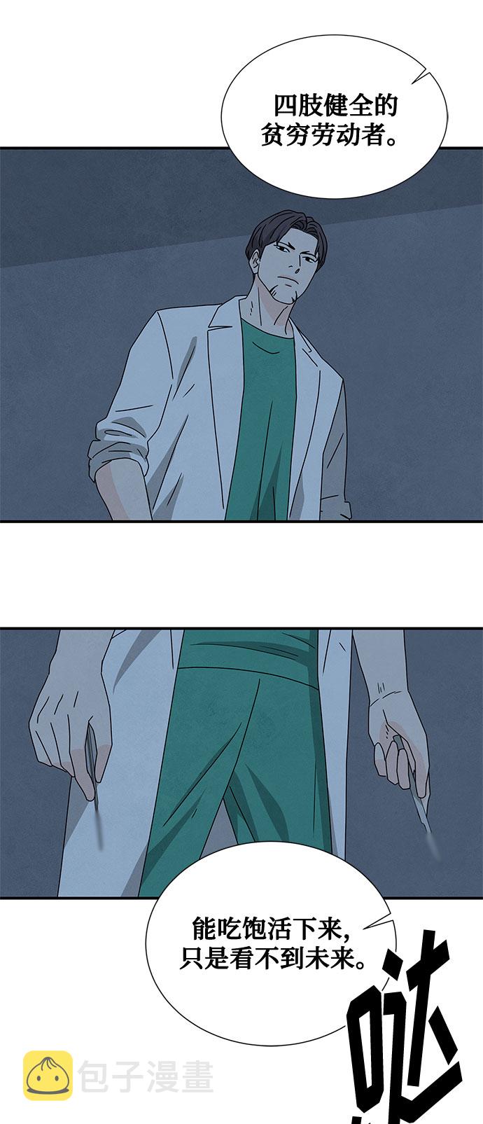 第38话29