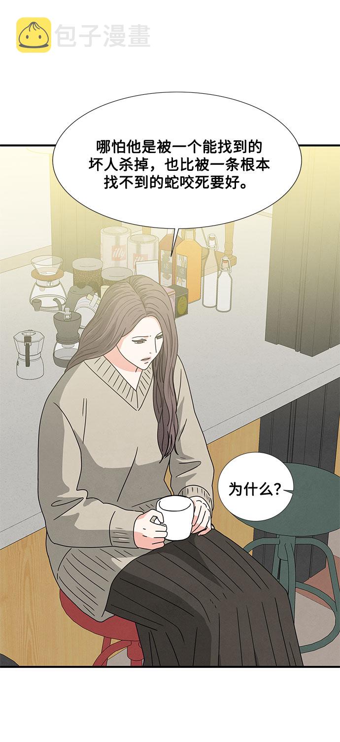 第16话53