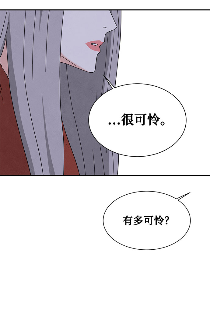 [第2季] 第17话52
