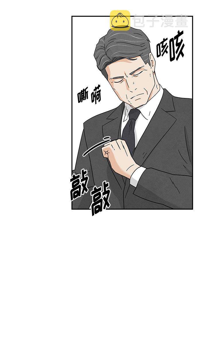 [第2季] 第21话11