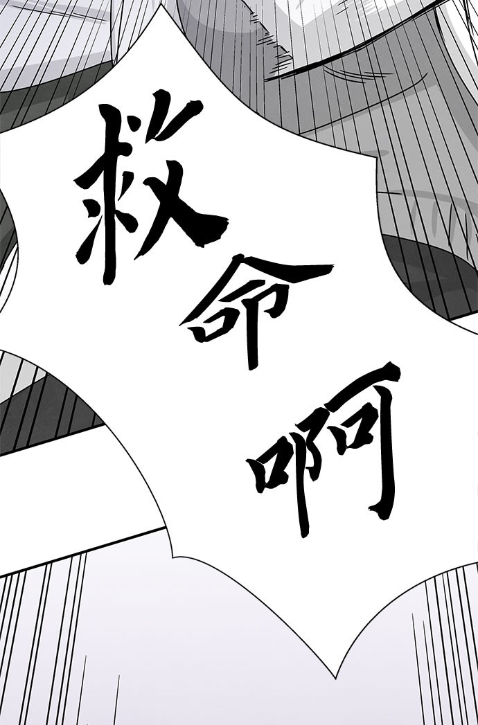 第7话81
