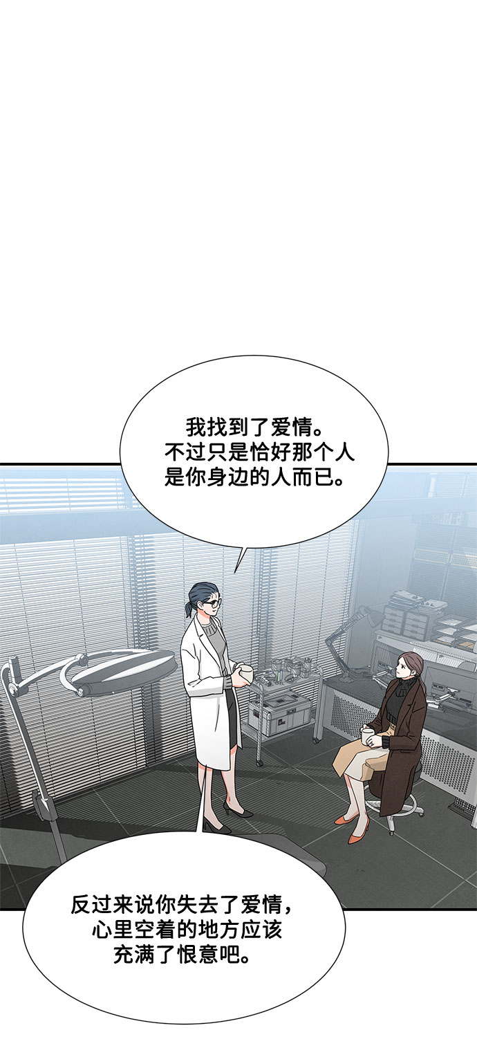 第7话69