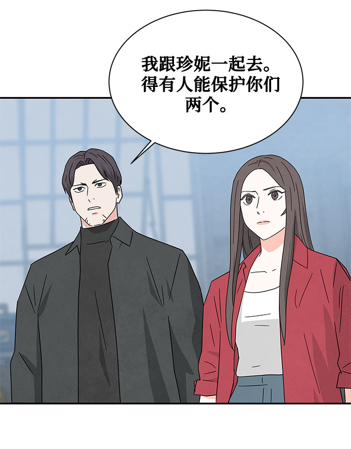 [第2季] 第26话28