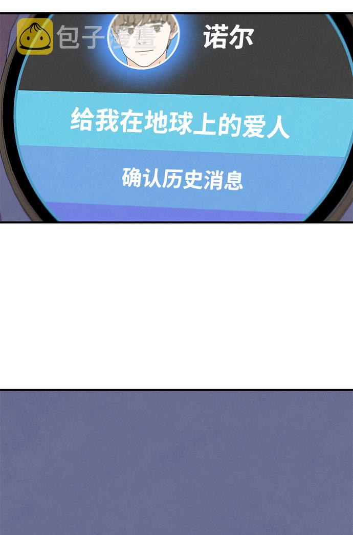 第12话4