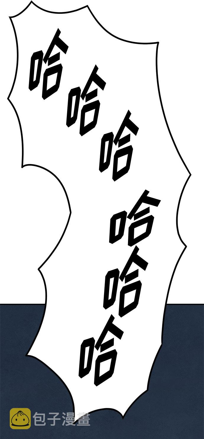 第26话76