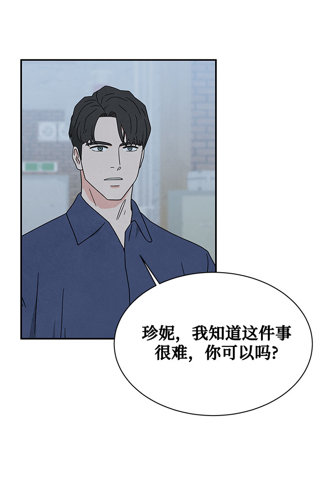 [第2季] 第25话11