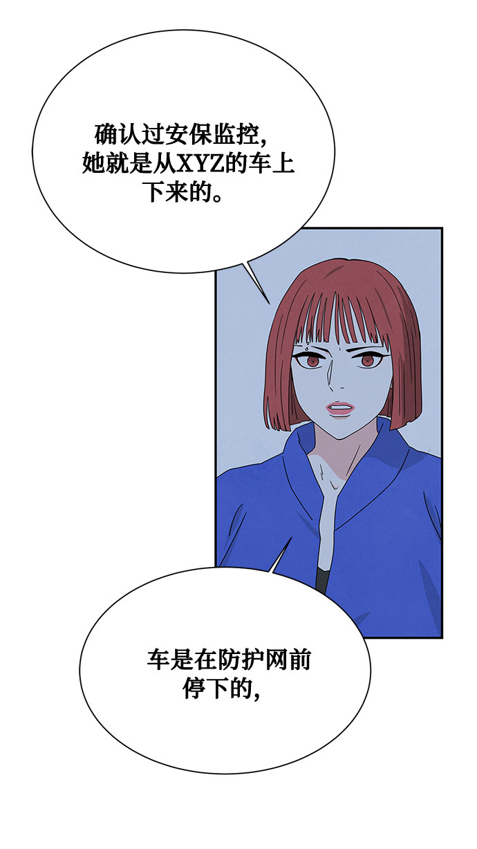 [第2季] 第12话10