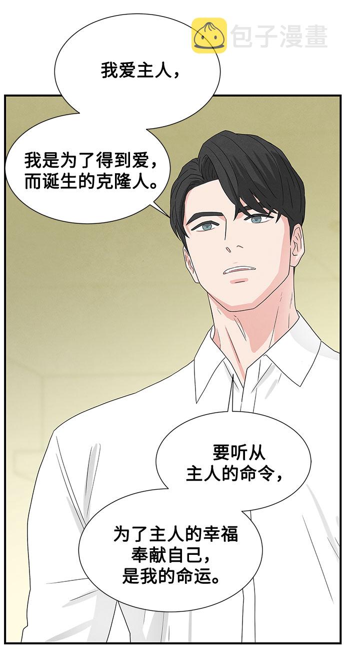 第32话4